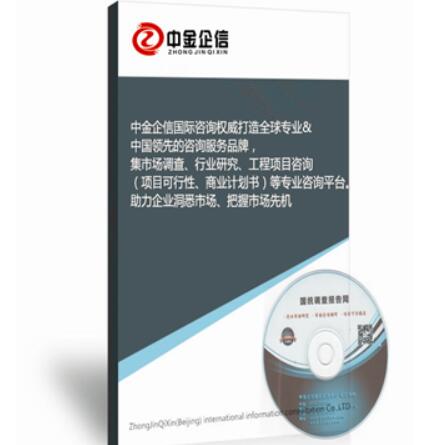 怎樣的行業(yè)分析報(bào)告精準(zhǔn)度更強(qiáng)？