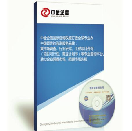怎樣的行業(yè)分析報(bào)告服務(wù)更值得合作
