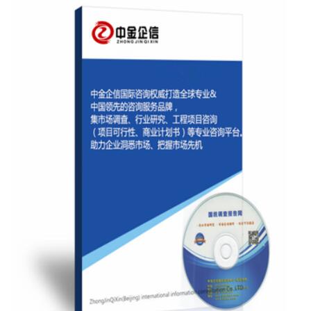 行業(yè)分析報告參考意義大的原因