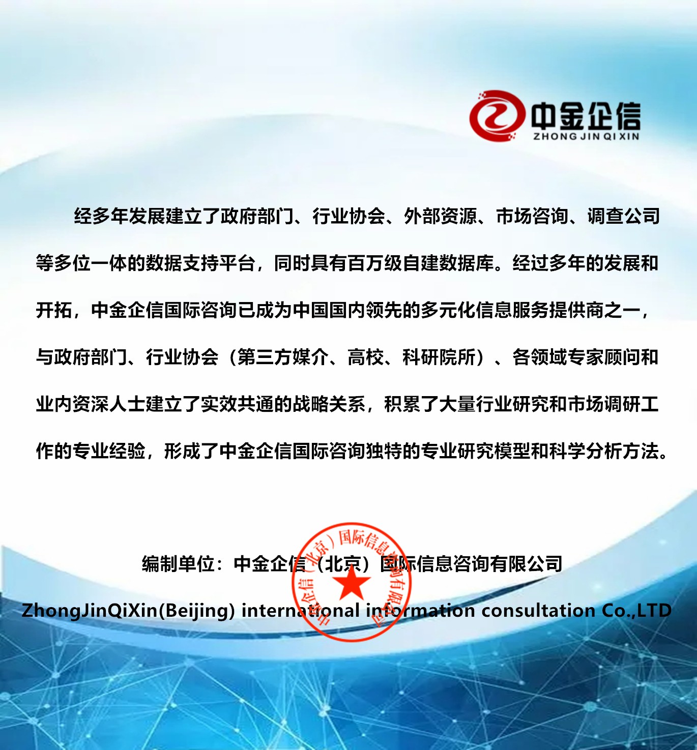 市場地位認證：2024年我國AI用顯卡市場分析、行業(yè)驅(qū)動因素及未來市場發(fā)展趨勢預(yù)測