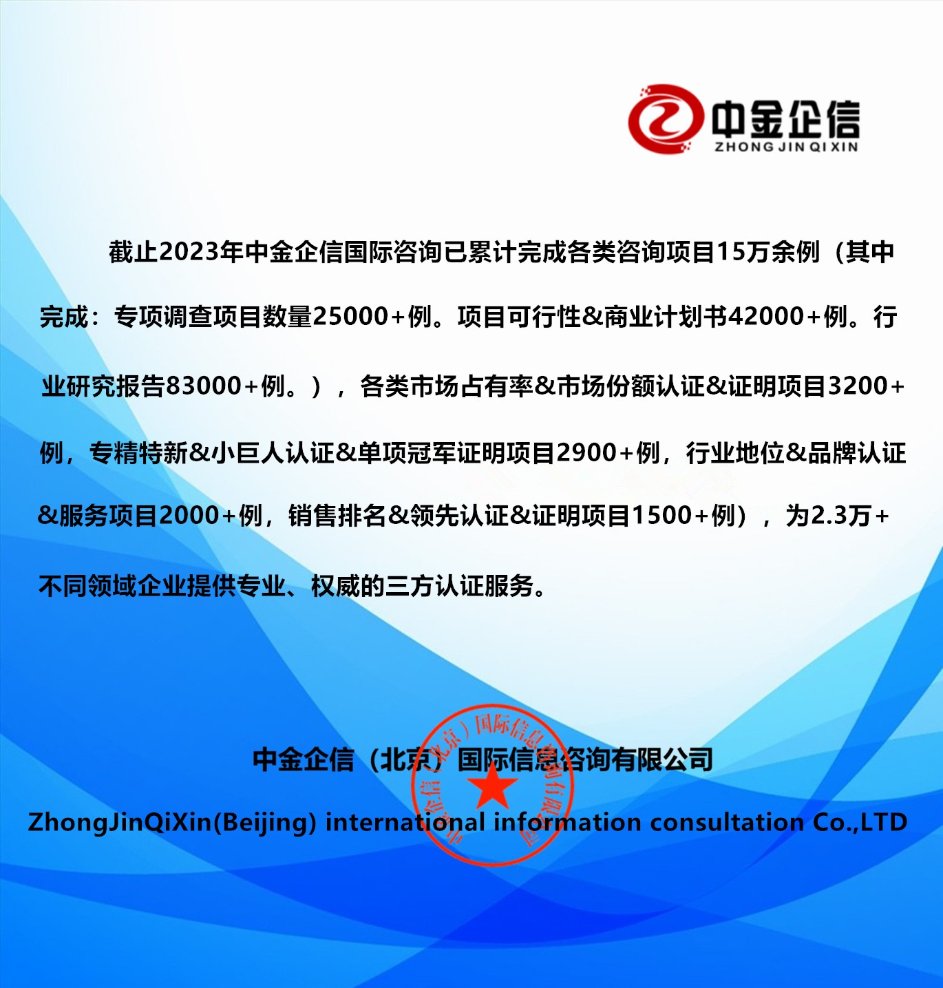 行業(yè)冠軍認(rèn)證：全球及我國香薰行業(yè)市場規(guī)模、競爭格局及未來發(fā)展前景展望-中金企信發(fā)布