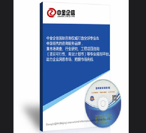可行性研究報(bào)告參考依據(jù)強(qiáng)的原因