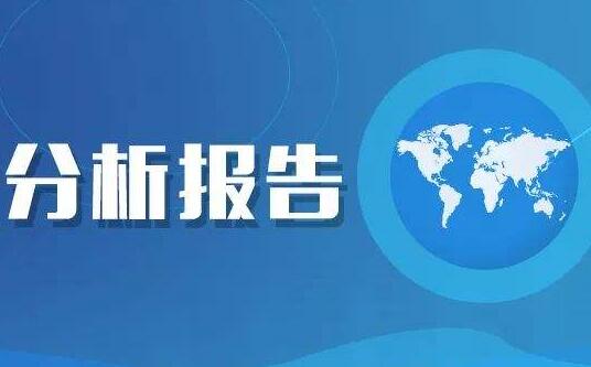 行業(yè)分析報(bào)告值得信賴的原因