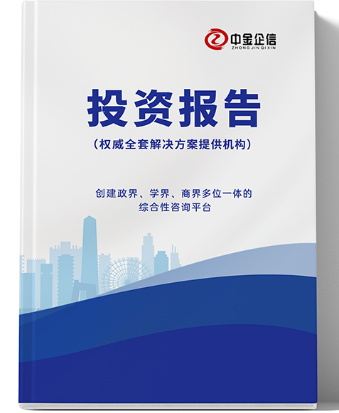 全球與中國(guó)處方藥行業(yè)市場(chǎng)深度調(diào)查及發(fā)展前景調(diào)研報(bào)告2026-2032年