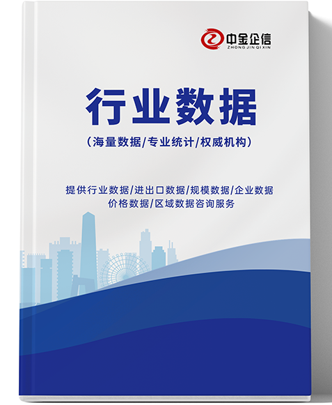 2026年全球和中國(guó)醫(yī)藥制造行業(yè)市場(chǎng)趨勢(shì)分析報(bào)告（含市場(chǎng)占有率及排名與供需分析）