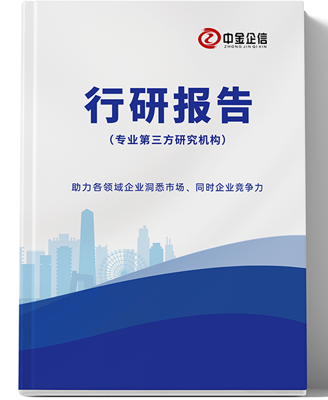 2026年全球及中國藍(lán)牙耳機(jī)洞察報(bào)告：市場整體環(huán)境研究-中金企信發(fā)布